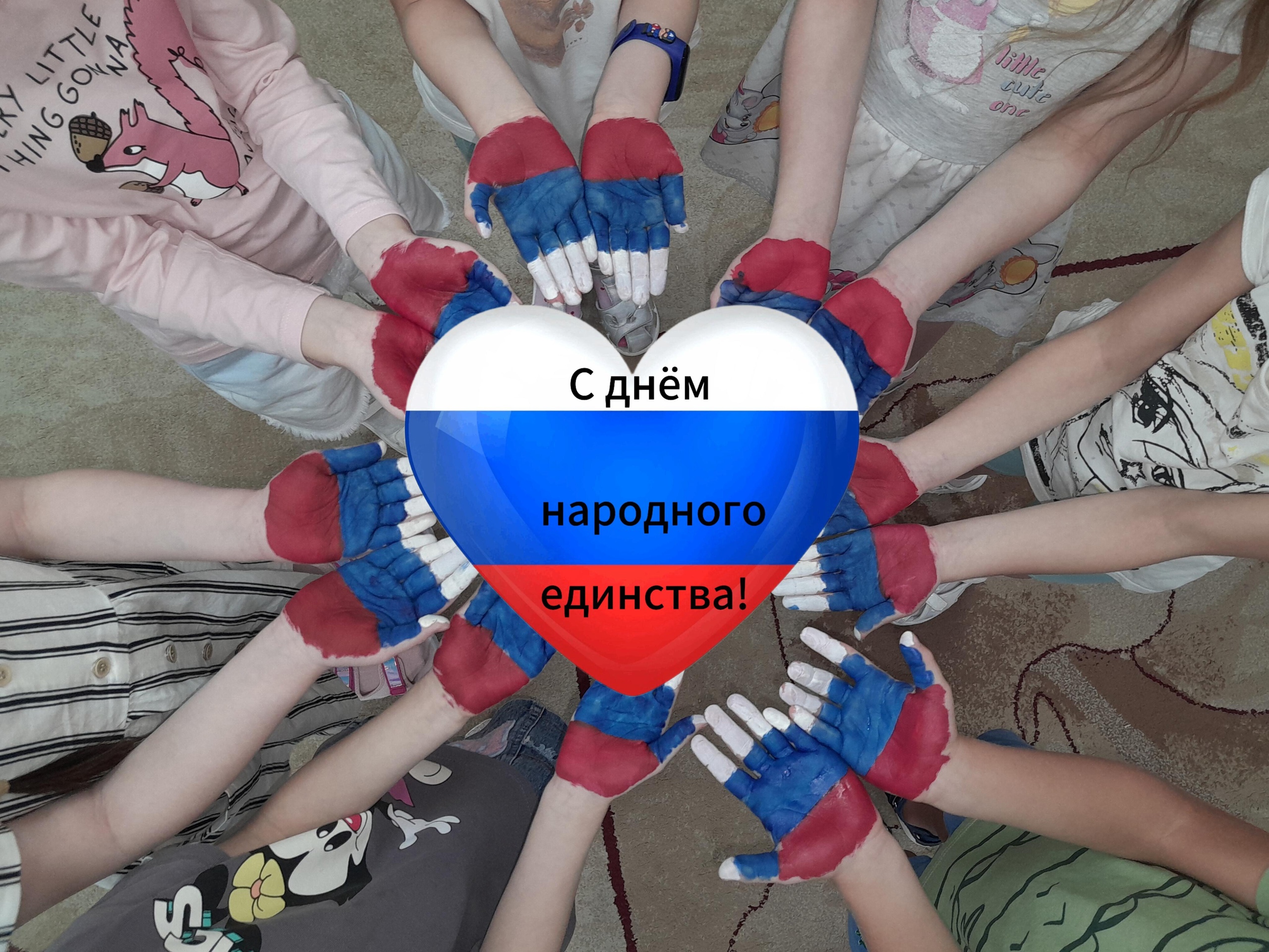 день нар ед 11 24 2.jpg